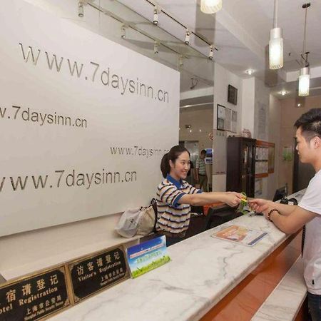 7 Days Inn Yangjiang Xinyue International Studio Eksteriør billede